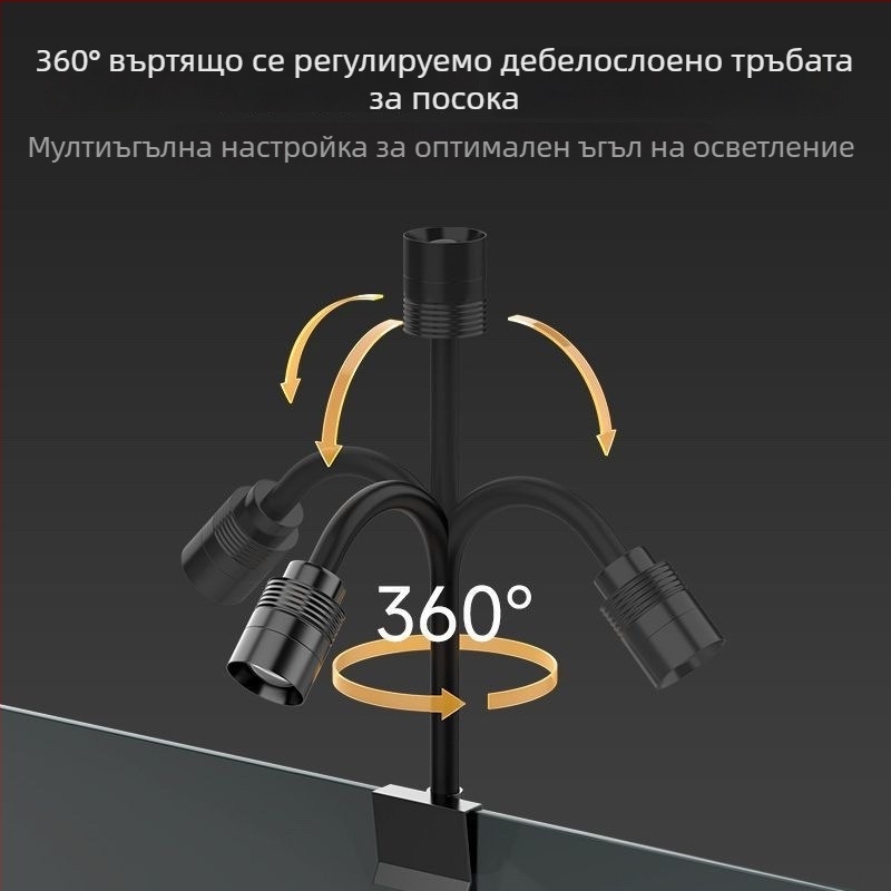 Мини аквариумен LED прожектор за аквариум, регулируем зум, 3W, PC, 0104-H прожектор, 200 g