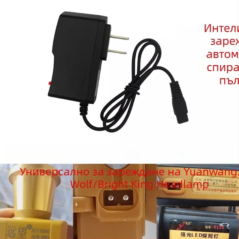 Челна лампа със зарядно със две гнезда | капацитет на батерията 4.2 | мощност 4.2W | ръчно захранване | подходяща за гмуркане, туризъм и къмпинг | обхват 100–200 м