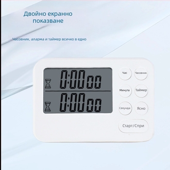Таймер с два дисплея, електронен кухненски таймер с аларма и хронограф, LCD дисплей, квадратен пластмасов корпус, захранване с батерия