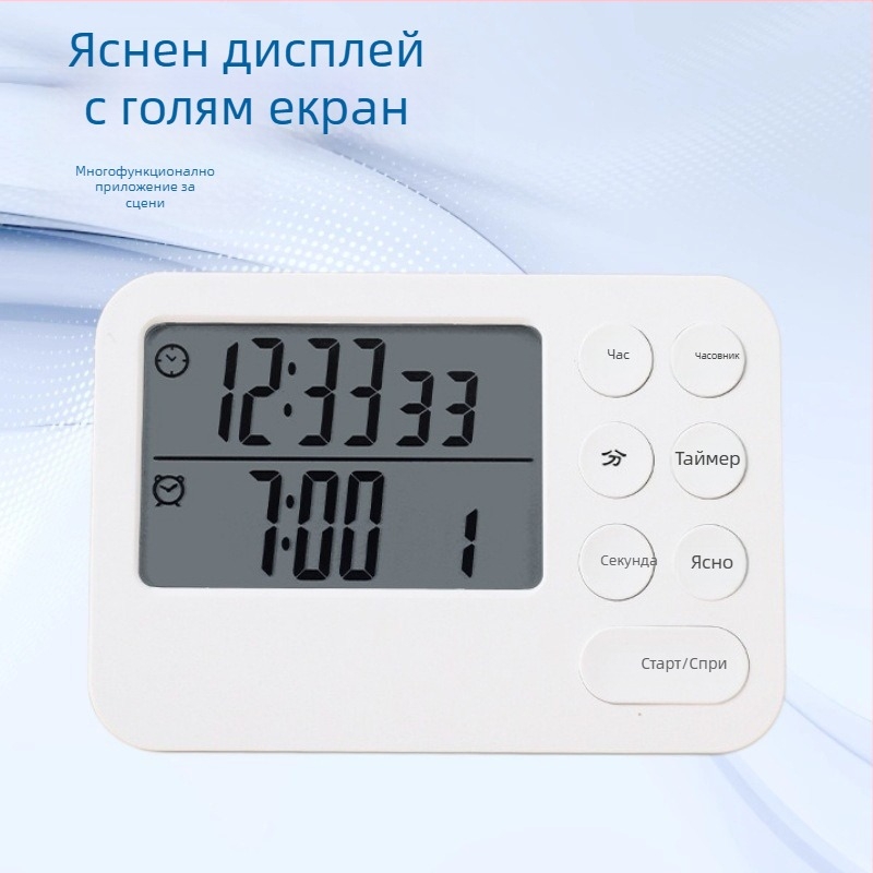 Таймер с два дисплея, електронен кухненски таймер с аларма и хронограф, LCD дисплей, квадратен пластмасов корпус, захранване с батерия