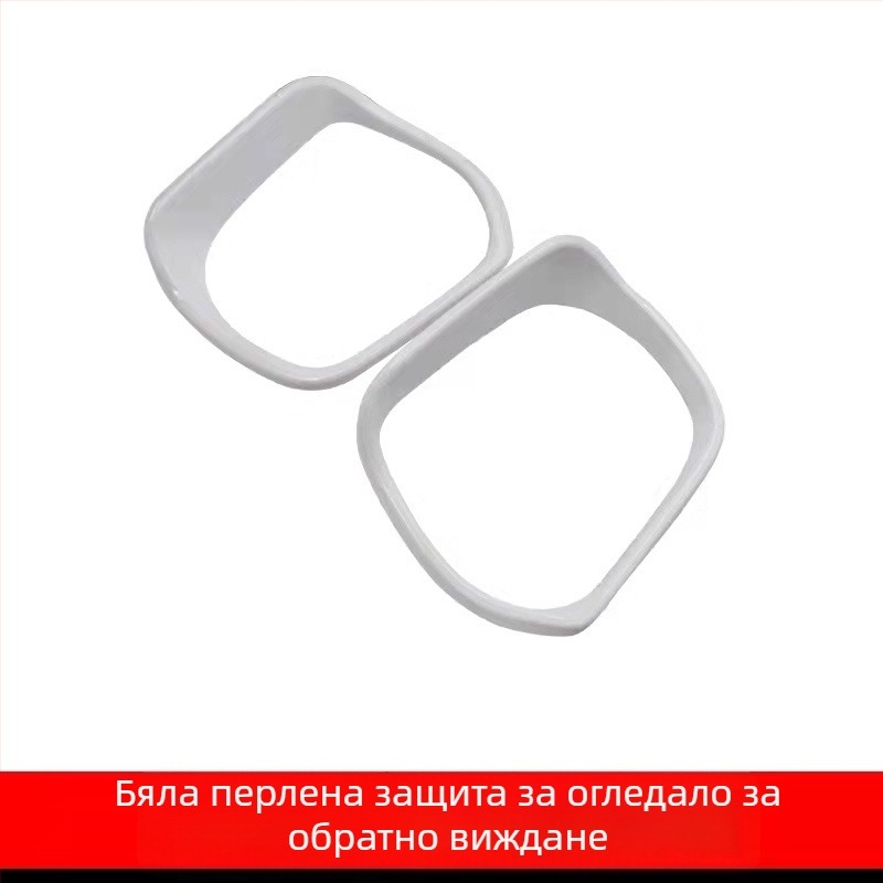 Дъждовна козирка за огледало за обратно виждане Toyota Land Cruiser LC200 (Prado) – акрил, марка Chuangyi