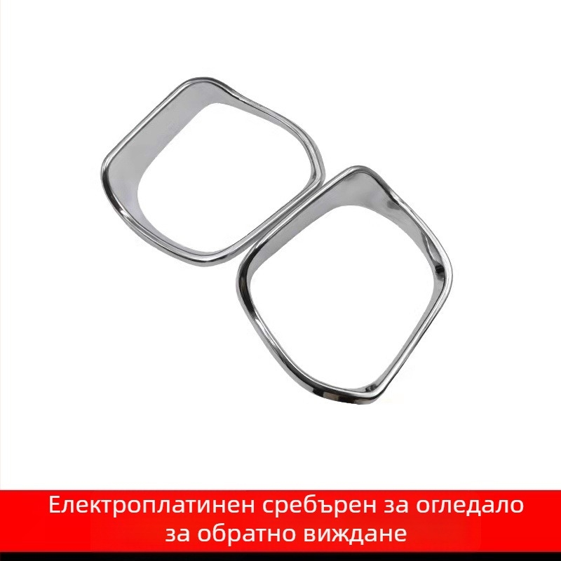 Дъждовна козирка за огледало за обратно виждане Toyota Land Cruiser LC200 (Prado) – акрил, марка Chuangyi