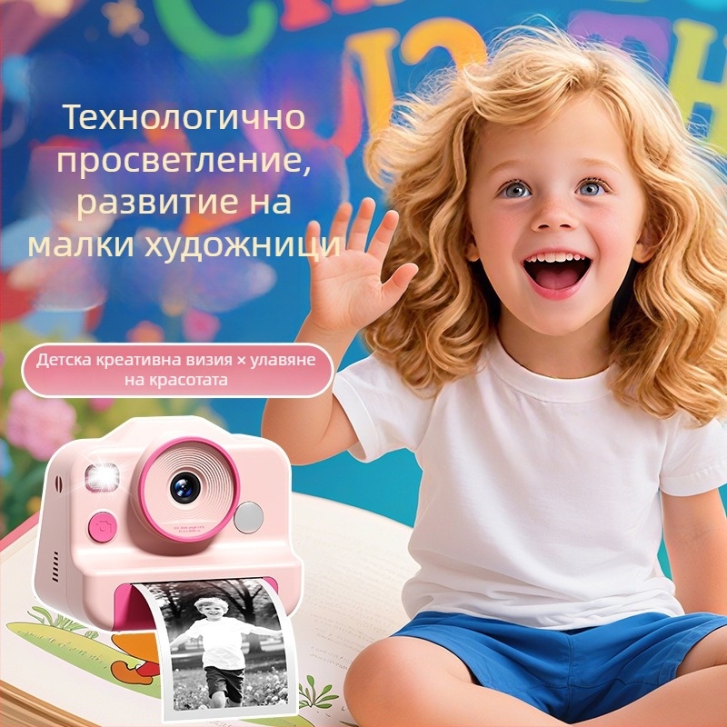 Детска камера за печат CP01 – 2.4-инч LCD • 48MP • TF карта • ABS корпус