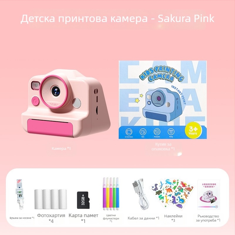 Детска камера за печат CP01 – 2.4-инч LCD • 48MP • TF карта • ABS корпус