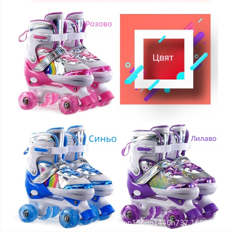 Детски ролери с двойни колела, регулируеми, PU+Mesh горна част, подметка TPR, PU колела