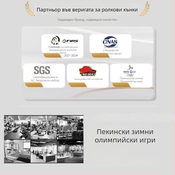 Спирачен модул за детски ролери Cougar — PU горна част, PU колела, едноредово колело, долна част от телешко сухожилие