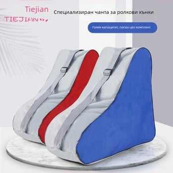 Детски комплект за ролкови кънки с чанта - горна част от платно, подметка от платно, колела с два реда, унисекс, Iron Arrow