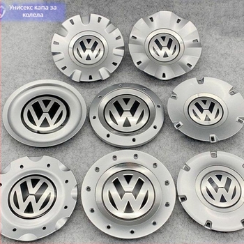 Rj пластмасов капак за центъра на VW джантата за Lavida (нова и стара) и модели Passat, Magotan, Touran, Sagitar, Polo, Bora