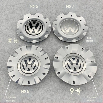Rj пластмасов капак за центъра на VW джантата за Lavida (нова и стара) и модели Passat, Magotan, Touran, Sagitar, Polo, Bora