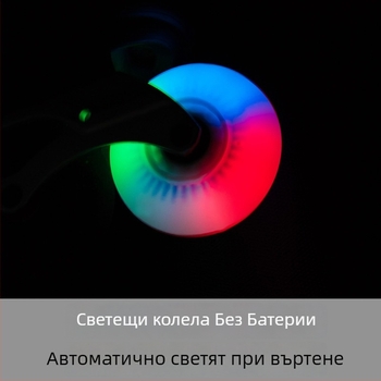 Колело за ролкови кънки със светлинно сияние, износоустойчив PU материал, едно колело, марка ROADSHOW/Le Xiu