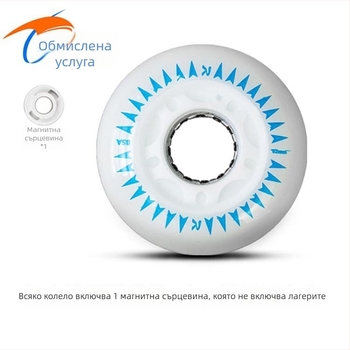 Колело за ролкови кънки със светлинно сияние, износоустойчив PU материал, едно колело, марка ROADSHOW/Le Xiu