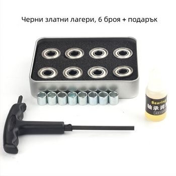 608Z високоскоростни безшумни лагери за ролкови кънки, едноредови, комплект 16 бр., за кънки, скейтборд и дрифт бордове