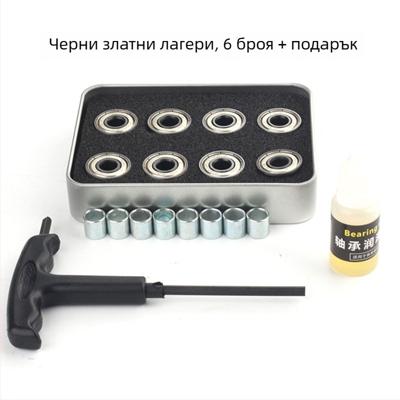 608Z високоскоростни безшумни лагери за ролкови кънки, едноредови, комплект 16 бр., за кънки, скейтборд и дрифт бордове