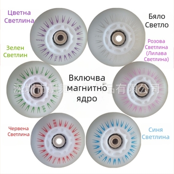 Детски ролери със светещи PU колела, PU горна част, единична редица