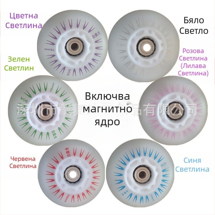 Детски ролери със светещи PU колела, PU горна част, единична редица