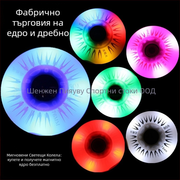 Детски ролери със светещи PU колела, PU горна част, единична редица