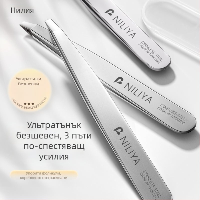 Niliya високопрецизен комплект за вежди и премахване на косми – клип за вежди, клещи за премахване на косми по лицето и брада, пинсети за изкуствени мигли