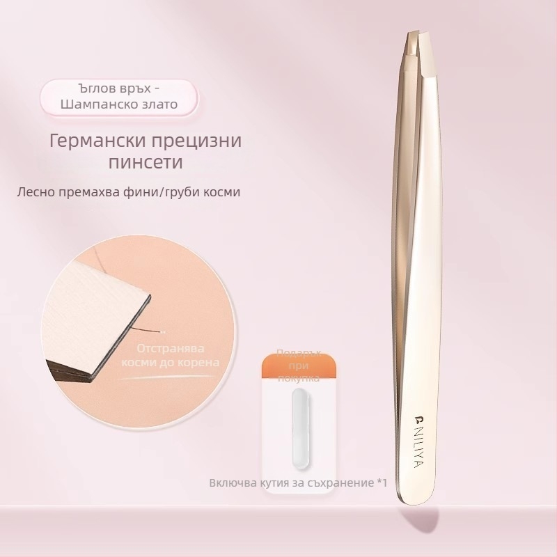 Niliya високопрецизен комплект за вежди и премахване на косми – клип за вежди, клещи за премахване на косми по лицето и брада, пинсети за изкуствени мигли