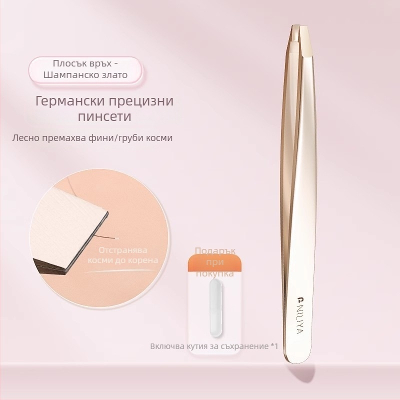 Niliya високопрецизен комплект за вежди и премахване на косми – клип за вежди, клещи за премахване на косми по лицето и брада, пинсети за изкуствени мигли