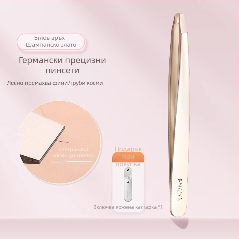 Niliya високопрецизен комплект за вежди и премахване на косми – клип за вежди, клещи за премахване на косми по лицето и брада, пинсети за изкуствени мигли