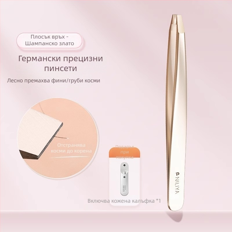 Niliya високопрецизен комплект за вежди и премахване на косми – клип за вежди, клещи за премахване на косми по лицето и брада, пинсети за изкуствени мигли