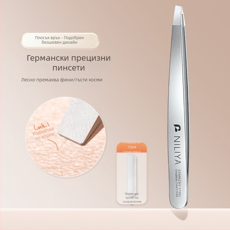 Niliya високопрецизен комплект за вежди и премахване на косми – клип за вежди, клещи за премахване на косми по лицето и брада, пинсети за изкуствени мигли