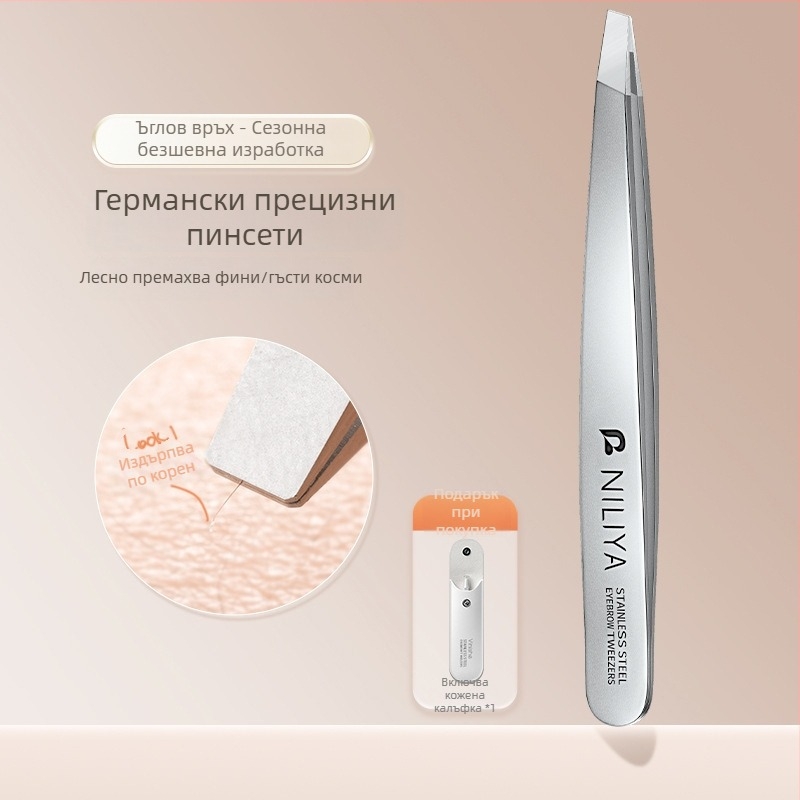 Niliya високопрецизен комплект за вежди и премахване на косми – клип за вежди, клещи за премахване на косми по лицето и брада, пинсети за изкуствени мигли
