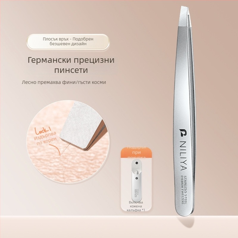 Niliya високопрецизен комплект за вежди и премахване на косми – клип за вежди, клещи за премахване на косми по лицето и брада, пинсети за изкуствени мигли