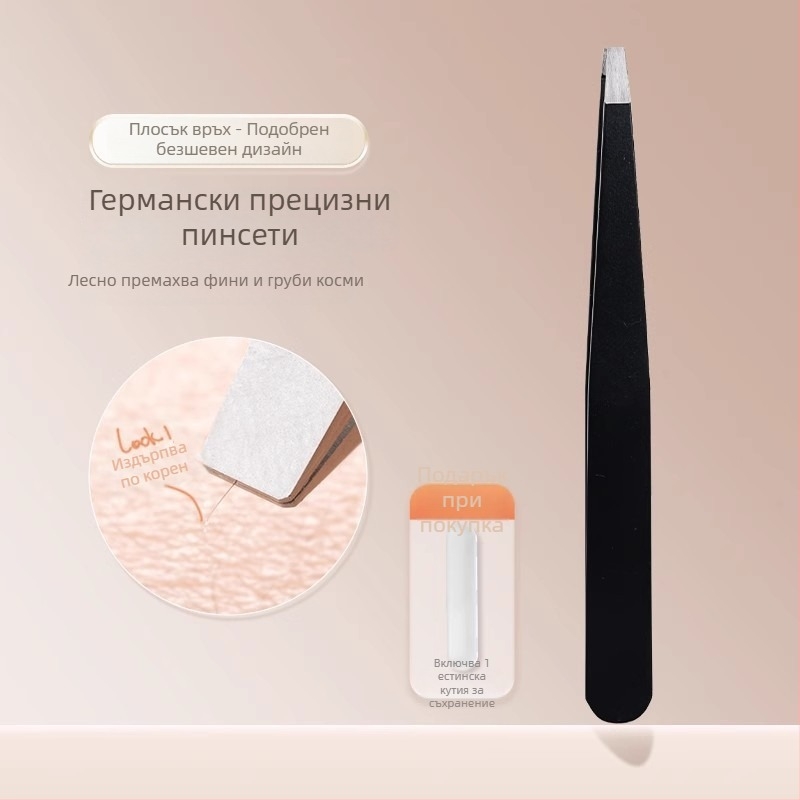 Niliya високопрецизен комплект за вежди и премахване на косми – клип за вежди, клещи за премахване на косми по лицето и брада, пинсети за изкуствени мигли