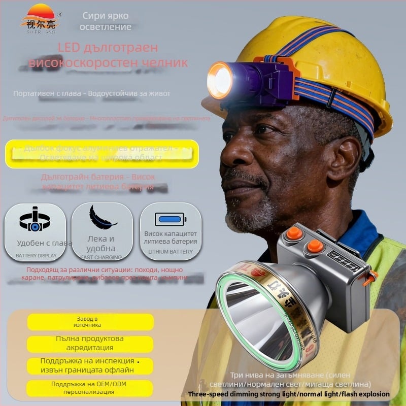 Челна лампа за къмпинг на открито с LED, 5W, 4800mAh, алуминиева сплав, водоустойчива