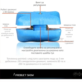 Заточващ инструмент за ледени кънки с диамантен модел, ръчна работа, диамантен материал, произход Хебей