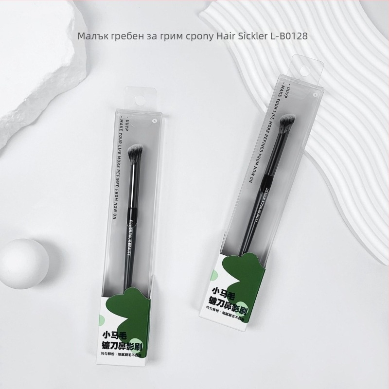 Портативен комплект четки за грим: четка за сенки за вежди, четка за основа, контурна четка и четка за сенки за очи