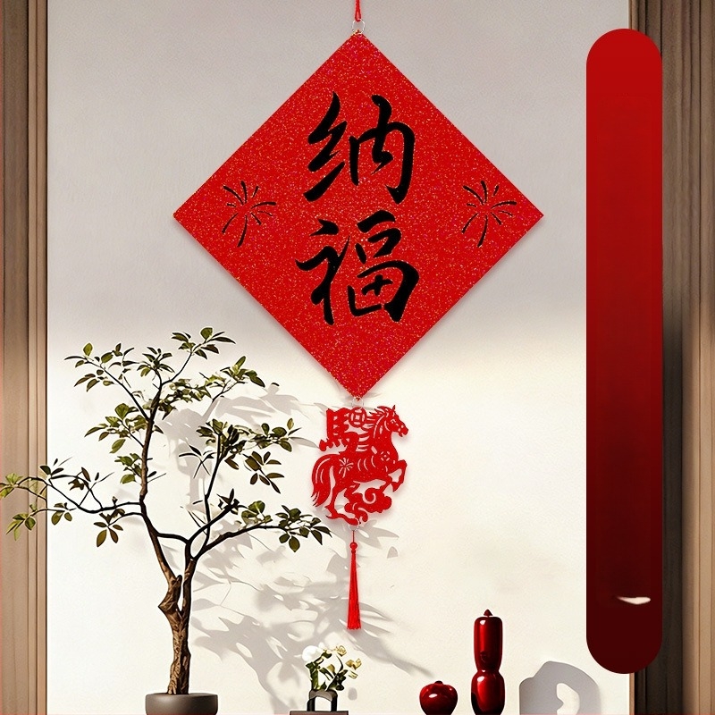 Закачалка за врата с благословия — плюшена тъкан, лазерно гравиране, китайски стил, за пролетния фестивал и Нова година, подходяща за спалнята