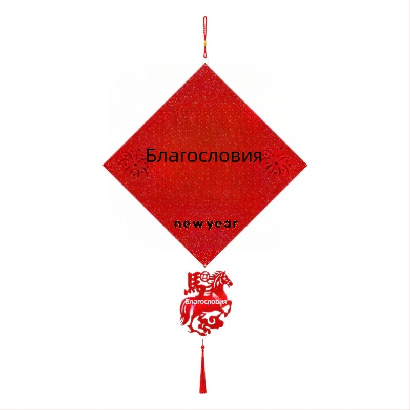 Закачалка за врата с благословия — плюшена тъкан, лазерно гравиране, китайски стил, за пролетния фестивал и Нова година, подходяща за спалнята