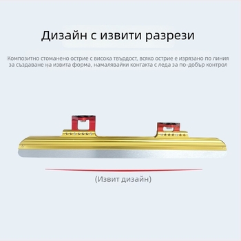 Професионални обувки за късотреково скоростно пързаляне, карбонова подметка и неръждаеми ледени лезви, за деца и възрастни