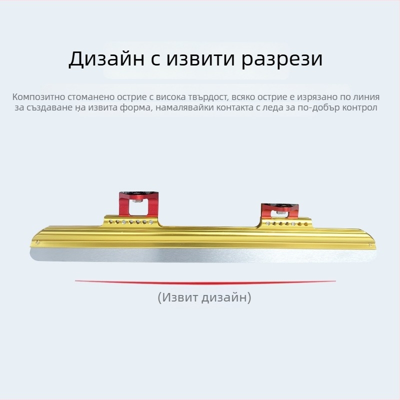 Професионални обувки за късотреково скоростно пързаляне, карбонова подметка и неръждаеми ледени лезви, за деца и възрастни