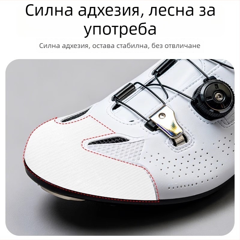 Защитни стикери за пръста на кънките — антинадраскване, антизамърсяване, антиизнос — Benyida, тъканна основа