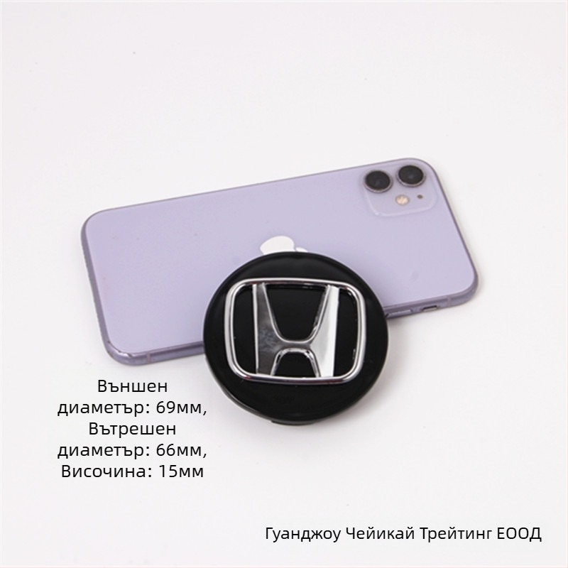 Централна емблема за хъб капачки на Honda – ABS, марка Command, съвместима с всички модели Honda