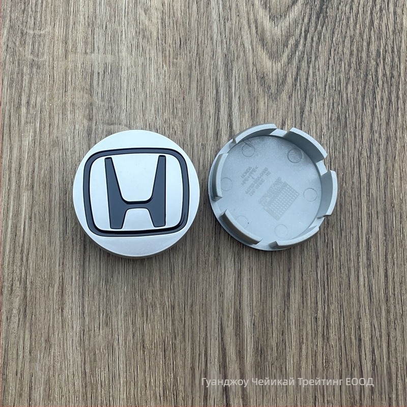 Централна емблема за хъб капачки на Honda – ABS, марка Command, съвместима с всички модели Honda