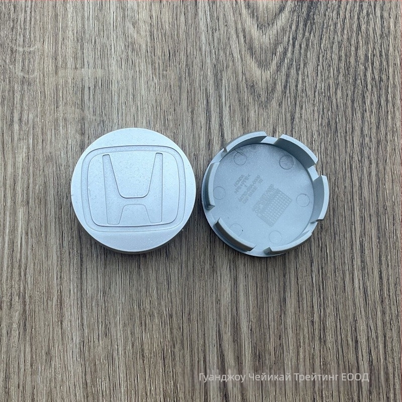 Централна емблема за хъб капачки на Honda – ABS, марка Command, съвместима с всички модели Honda