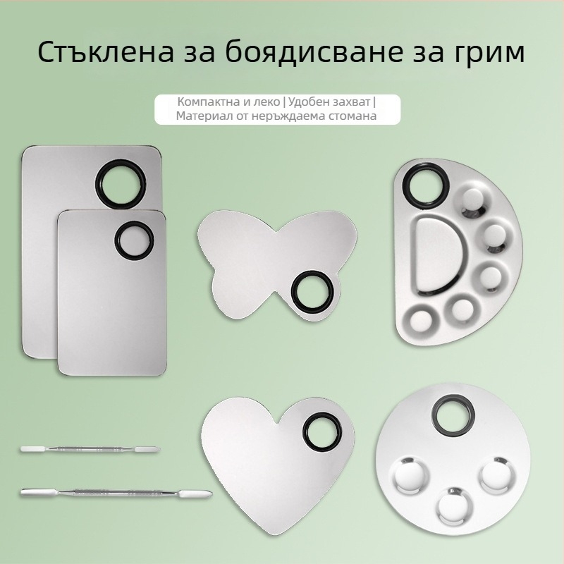 Квадратна палитра за грим – неръждаема стомана, комплект от 2 части, инструмент за лице