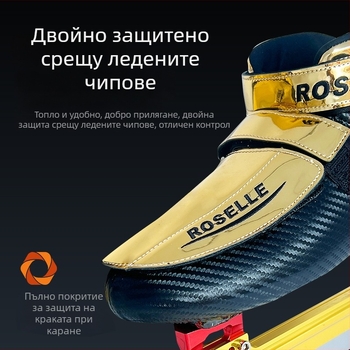 Скоростни обувки за пързаляне, връх от карбоново влакно и остриета от неръждаема стомана, за възрастни, обувки за кънки