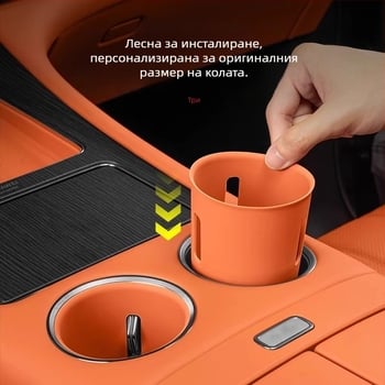 Силиконова противохлъзгаща се подложка за чаши за централна конзола XW-014