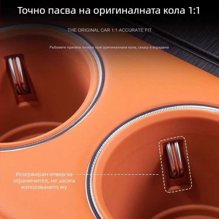 Силиконова противохлъзгаща се подложка за чаши за централна конзола XW-014