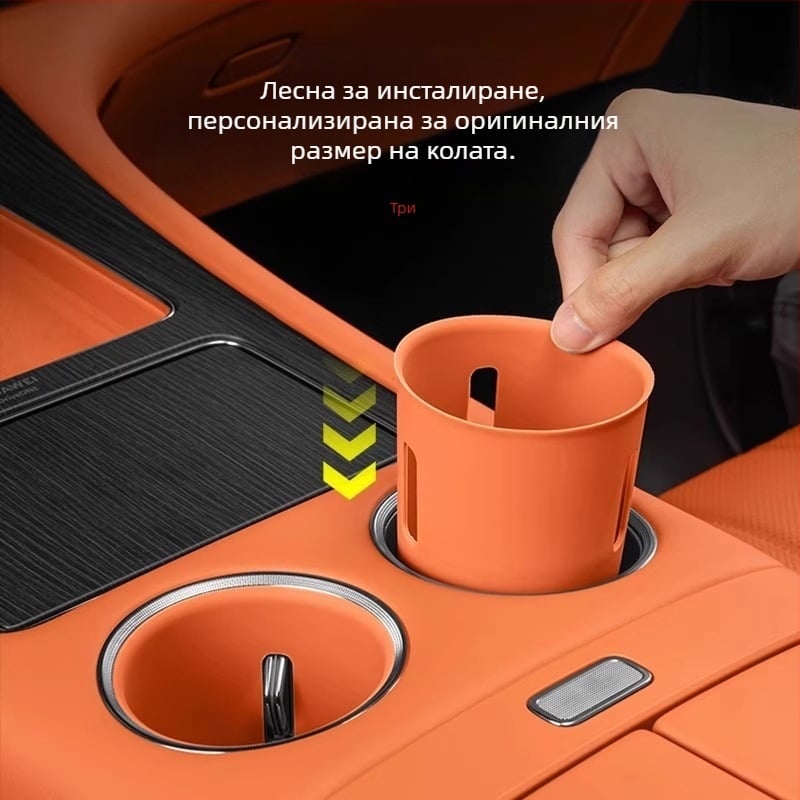 Силиконова противохлъзгаща се подложка за чаши за централна конзола XW-014