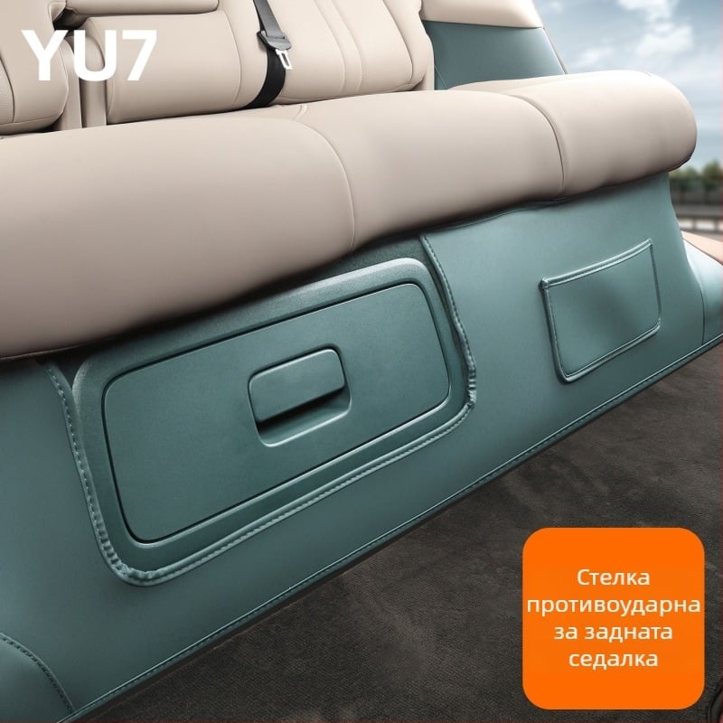 Кожен предпазител под задната седалка за Xiaomi Yu7 — износоустойчиво кожено покритие, произход Guangzhou, без лого, без персонализация