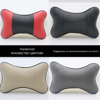 Автомобилен подглавник от изкуствена кожа, пълнеж памук, за всички сезони, опростен стил