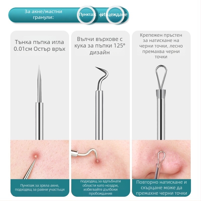 GECOMO комплект игли за акне – неръждаема стомана, ултраостри игли и ултрафини пинсети за премахване на черни точки и затворени пори