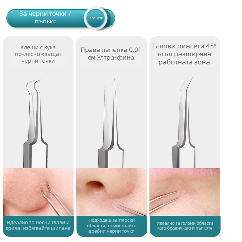 GECOMO комплект игли за акне – неръждаема стомана, ултраостри игли и ултрафини пинсети за премахване на черни точки и затворени пори
