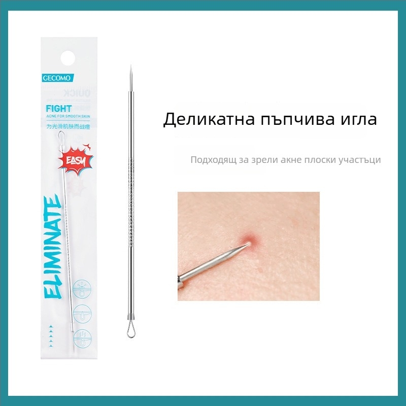 GECOMO комплект игли за акне – неръждаема стомана, ултраостри игли и ултрафини пинсети за премахване на черни точки и затворени пори